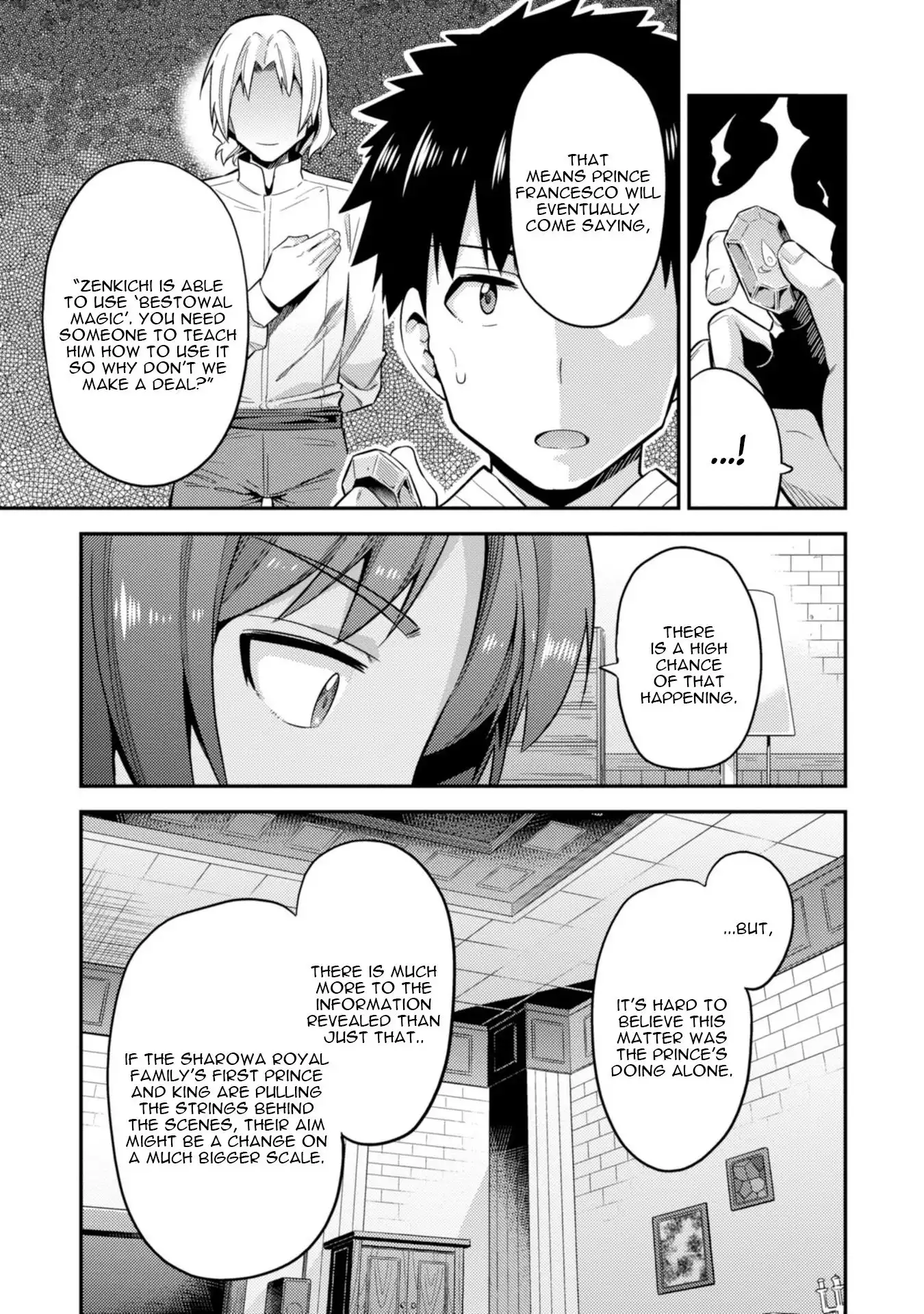 Risou no Himo Seikatsu Chapter 24 19